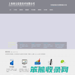 邓白氏编码