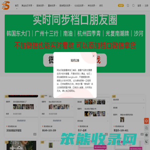 搜档网