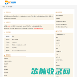 卖得多