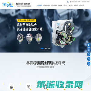 公司起名
