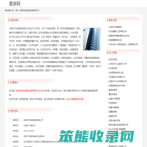 亚米茄润滑油,OKS润滑油,艾卡鲁