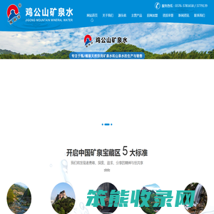 信阳桶装水
