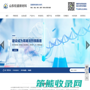 丙酸乙酯