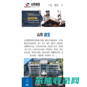 空冷器