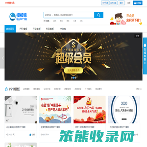 【秭归金商港】