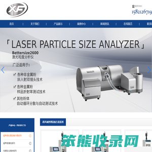 上海向帆仪器：专业供应方需科技超声波细胞破碎仪