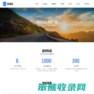 江门小程序开发江门软件开发