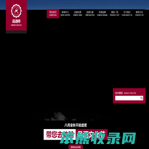 首页