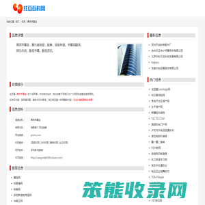 果然字幕组