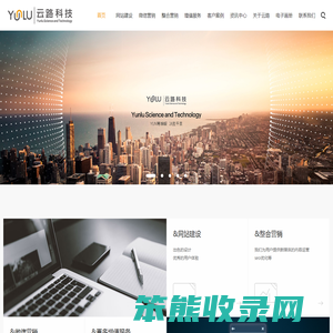 佛山网站建设