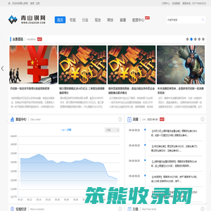 首页
