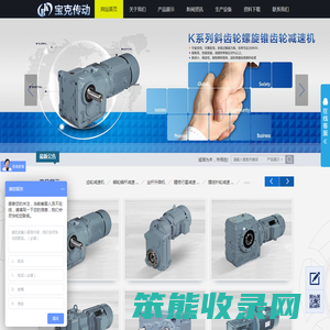 蜗轮减速机,齿轮减速机,精密行星减速机
