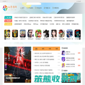 46手游网