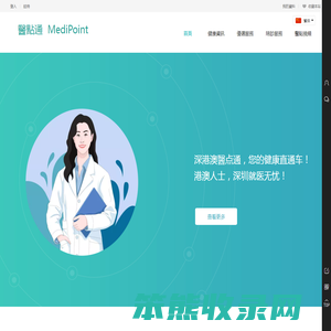 台州迪奥电器有限公司