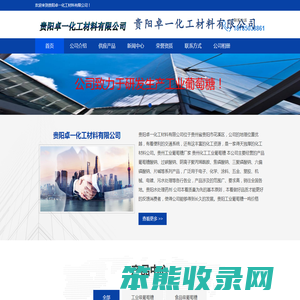 贵州工业葡萄糖厂家