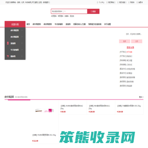 动粮商城