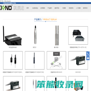 江西凯润达精密仪器有限公司