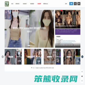 修图人