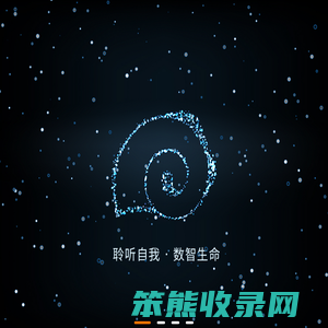 聆数医疗
