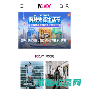 PCLADY