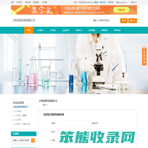 上海佼航贸易有限公司