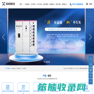 辽源PLC控制系统厂家