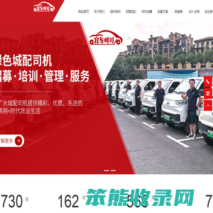 湖南宜车叮叮物流科技有限公司
