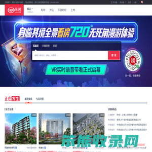 临沂房地产门户