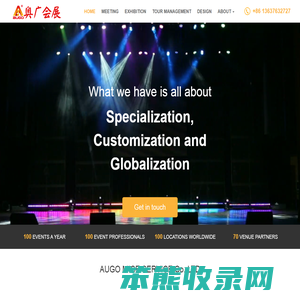 Augo