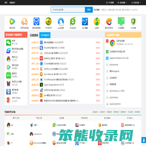 5119下载
