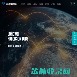 无锡隆威高精度管业有限公司