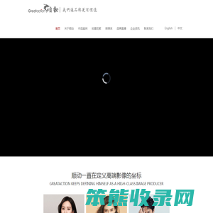 宣传片制作公司
