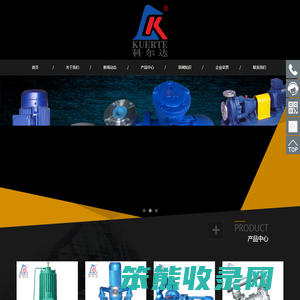 上海科尔达制泵有限公司