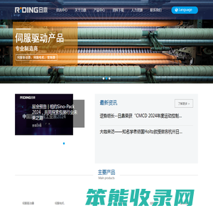 杭州日鼎控制技术有限公司