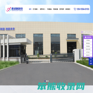 苏州市源业钣金制造有限公司