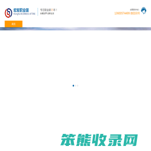 海州工作服,海州工作服定做,海州工作服定制,海州工作服厂家,台州宏发职业装有限公司