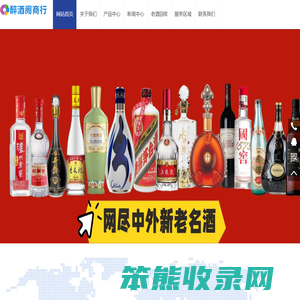 无锡烟酒回收:茅台