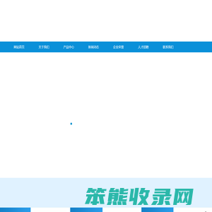 首页