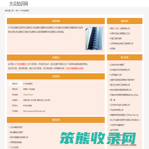 973热血海贼王