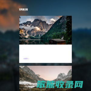中山兼职创业网