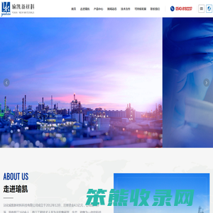沾化瑜凯新材料科技有限公司