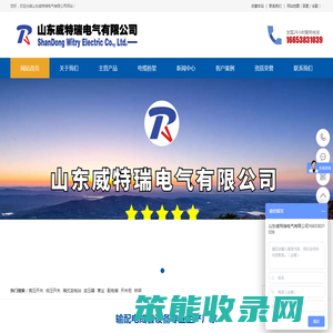 山东地区生产热浸锌电缆桥架