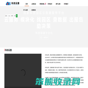 科创云图