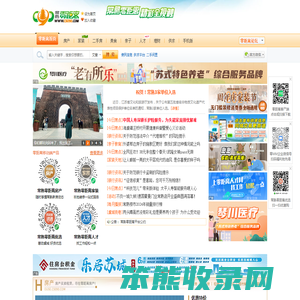 常熟零距离