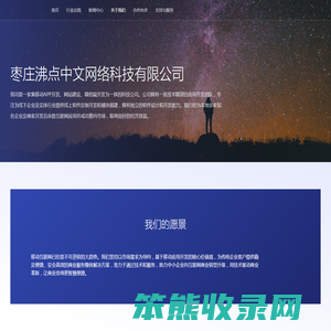 米奇电影网
