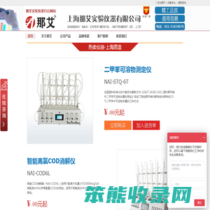 塑料聚丙烯