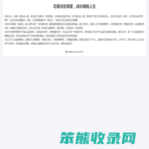 二百资源网手机版