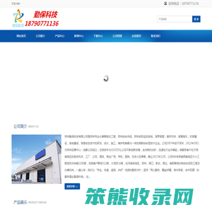 郑州