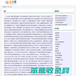 丝蕴