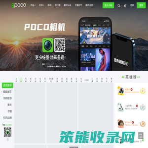 颇可网